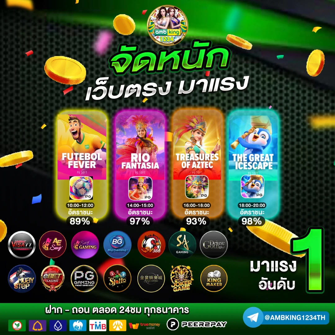 true wallet โปร สล็อต ฝาก 7 บาท รับ 100 - แบนเนอร์โปรโมชั่น