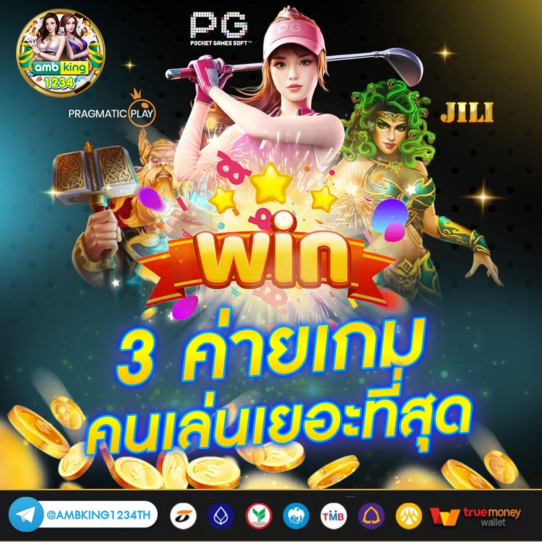 ทางเข้าfun88 - แบนเนอร์โปรโมชั่น