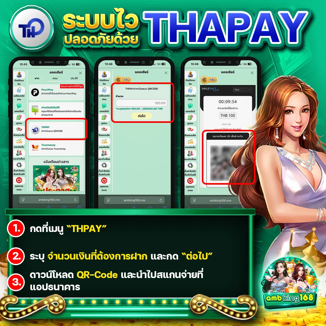 เว็บ บา คา ร่า วอ เลท - แบนเนอร์โปรโมชั่น