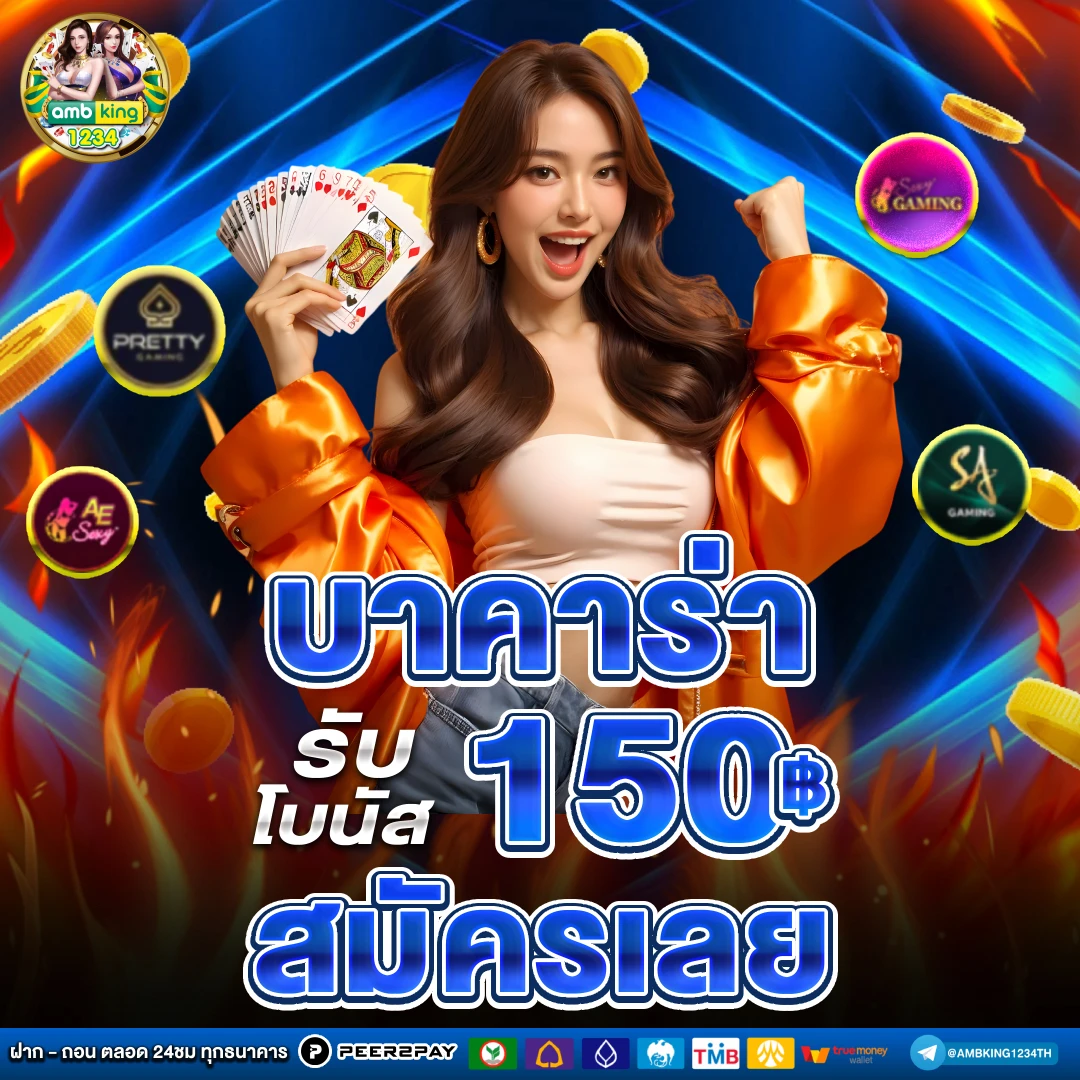 เว็บสล็อต pg วอเลท - แบนเนอร์โปรโมชั่น