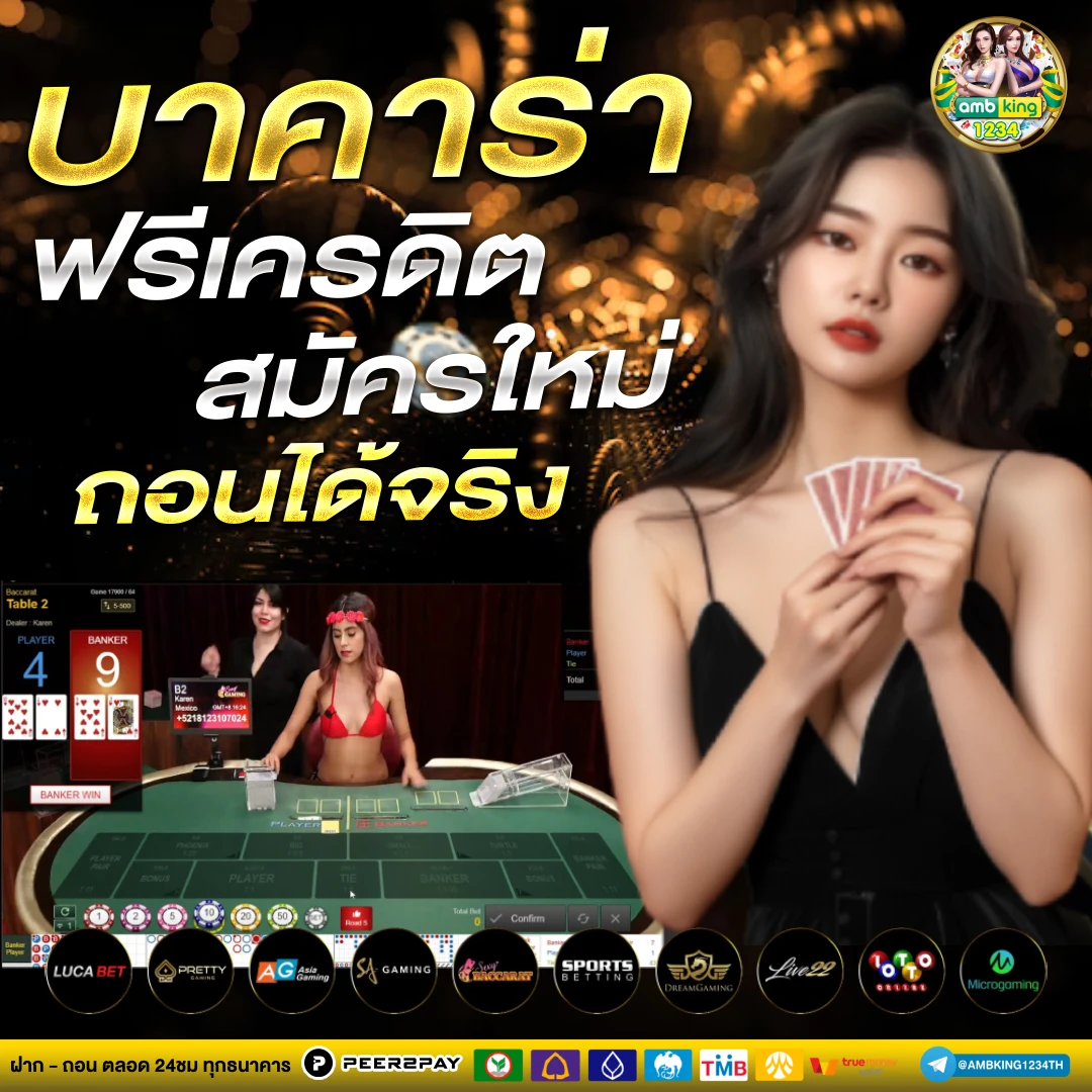 betflik slot - แบนเนอร์โปรโมชั่น
