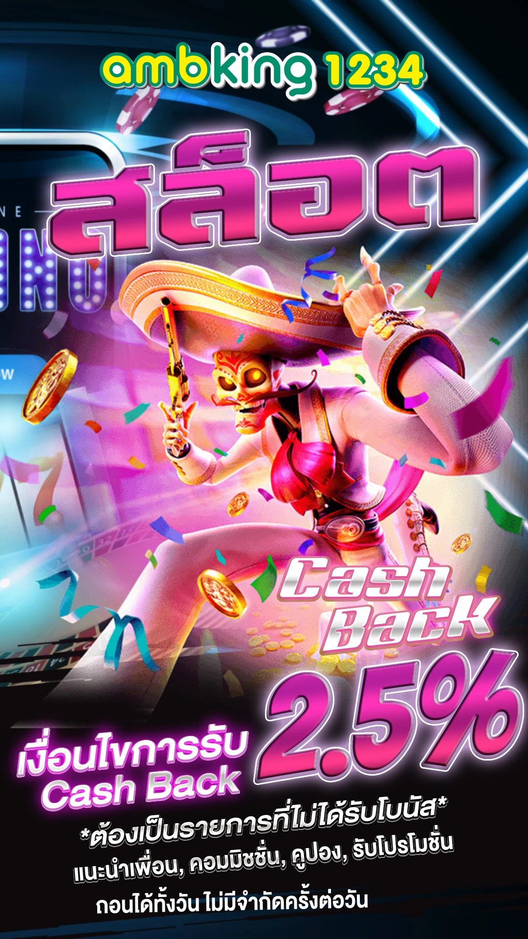 เว็บ ตรง pg slot logo - แบนเนอร์โปรโมชั่น