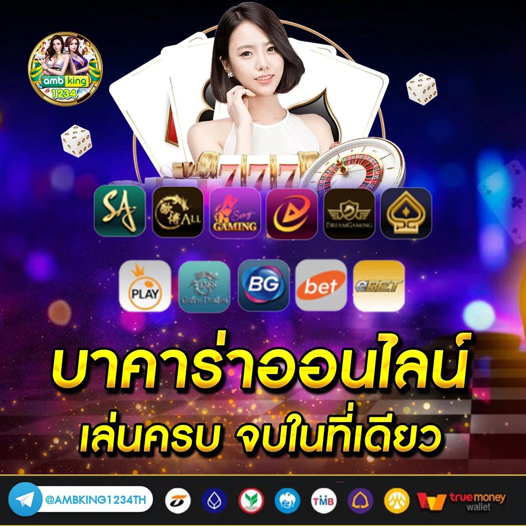 ปั่นสล็อต วอเลท - แบนเนอร์โปรโมชั่น