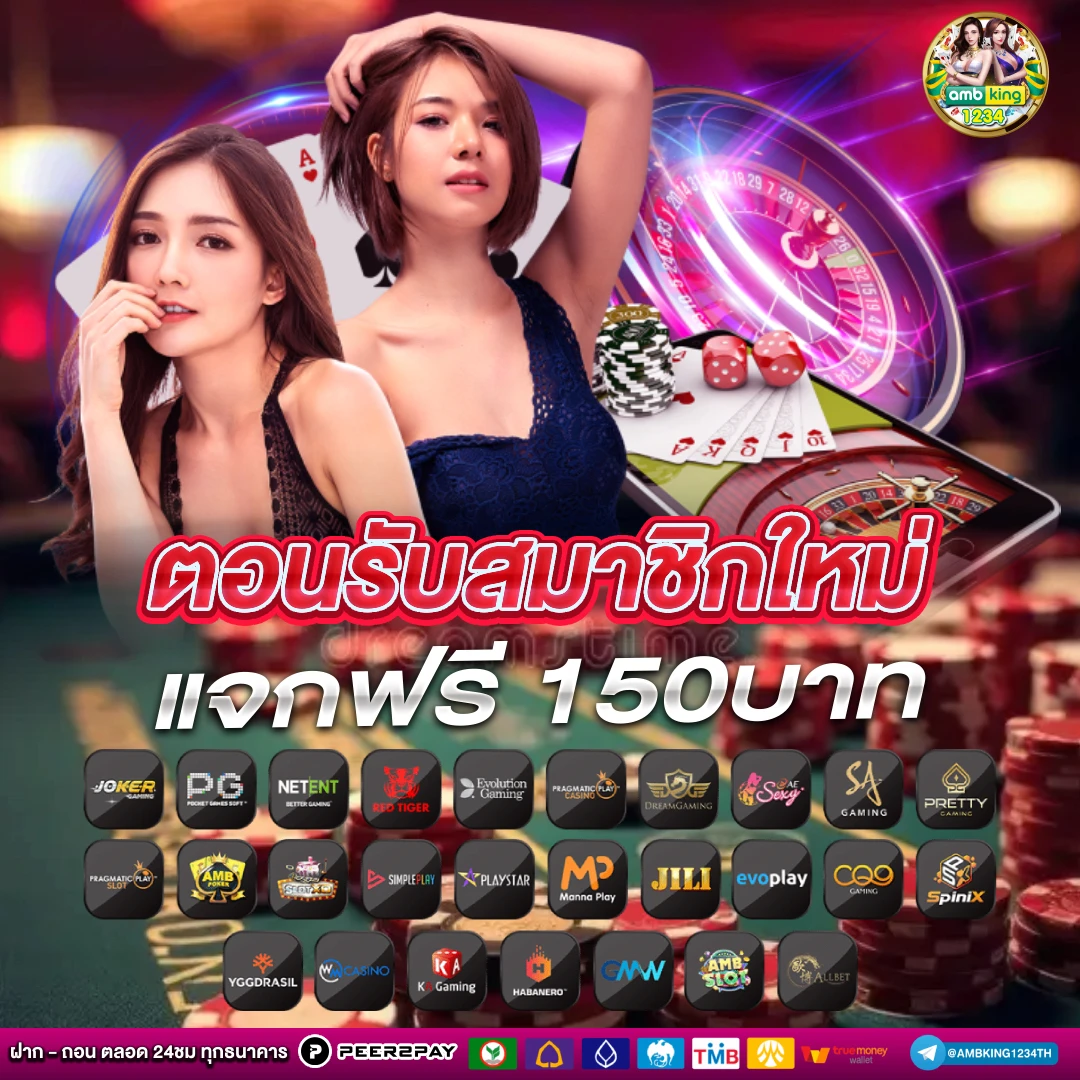 สล็อต 666 เครดิตฟรี ไม่ต้อง ฝาก - แบนเนอร์โปรโมชั่น