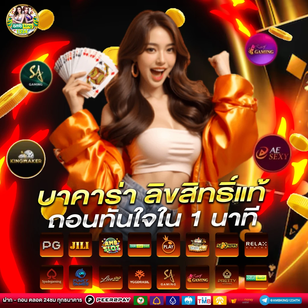 เว็บตรง 356 สล็อต - แบนเนอร์โปรโมชั่น