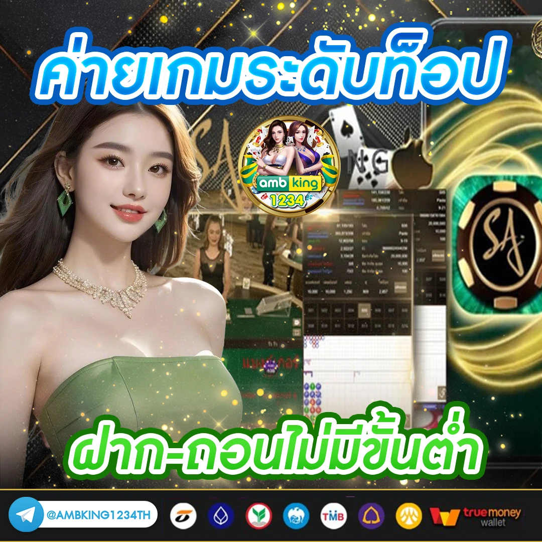 สล็อต 888 เว็บตรง - แบนเนอร์โปรโมชั่น