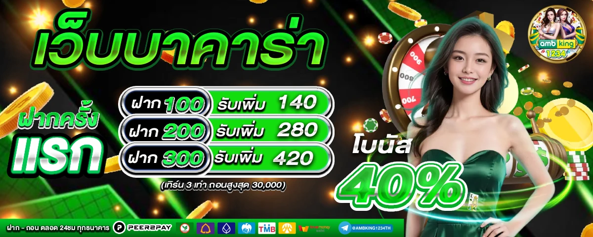 lucky slot 789 - แบนเนอร์โปรโมชั่น