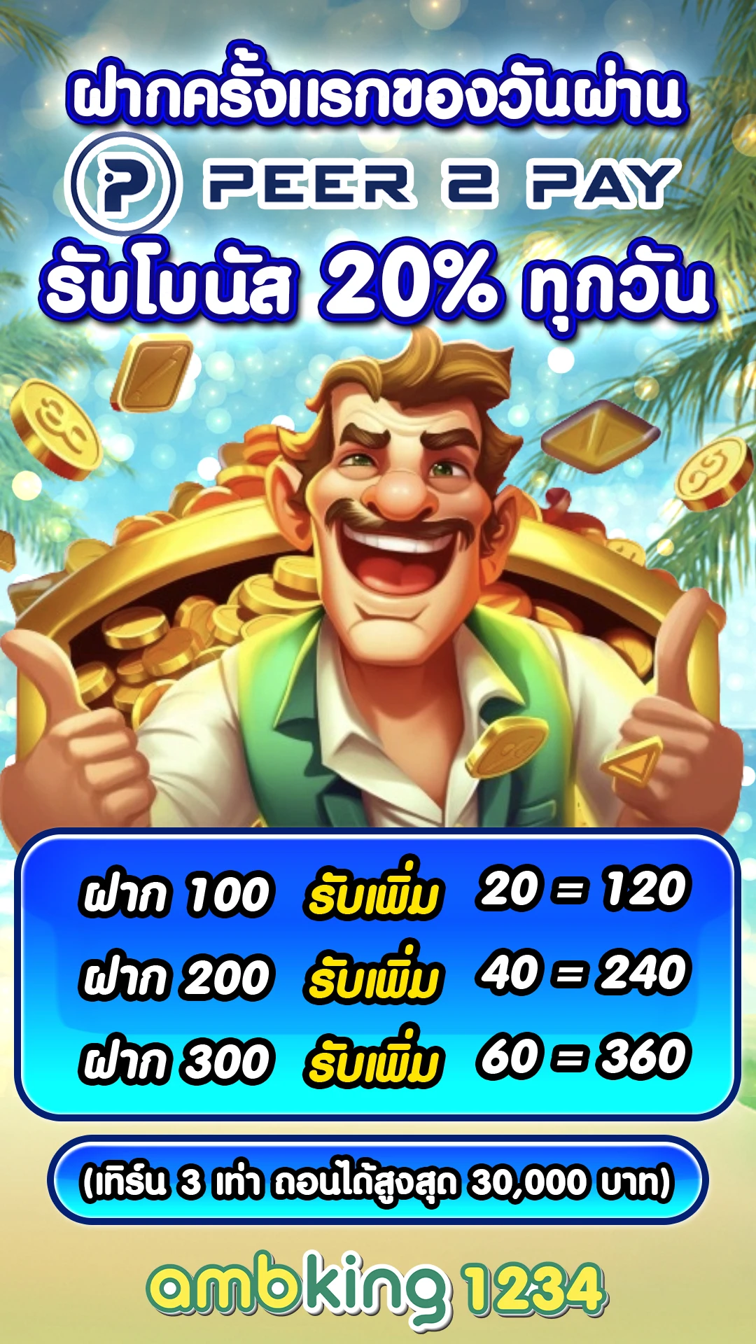 เกมสล็อตเว็บตรง ค่าย นอก - แบนเนอร์โปรโมชั่น