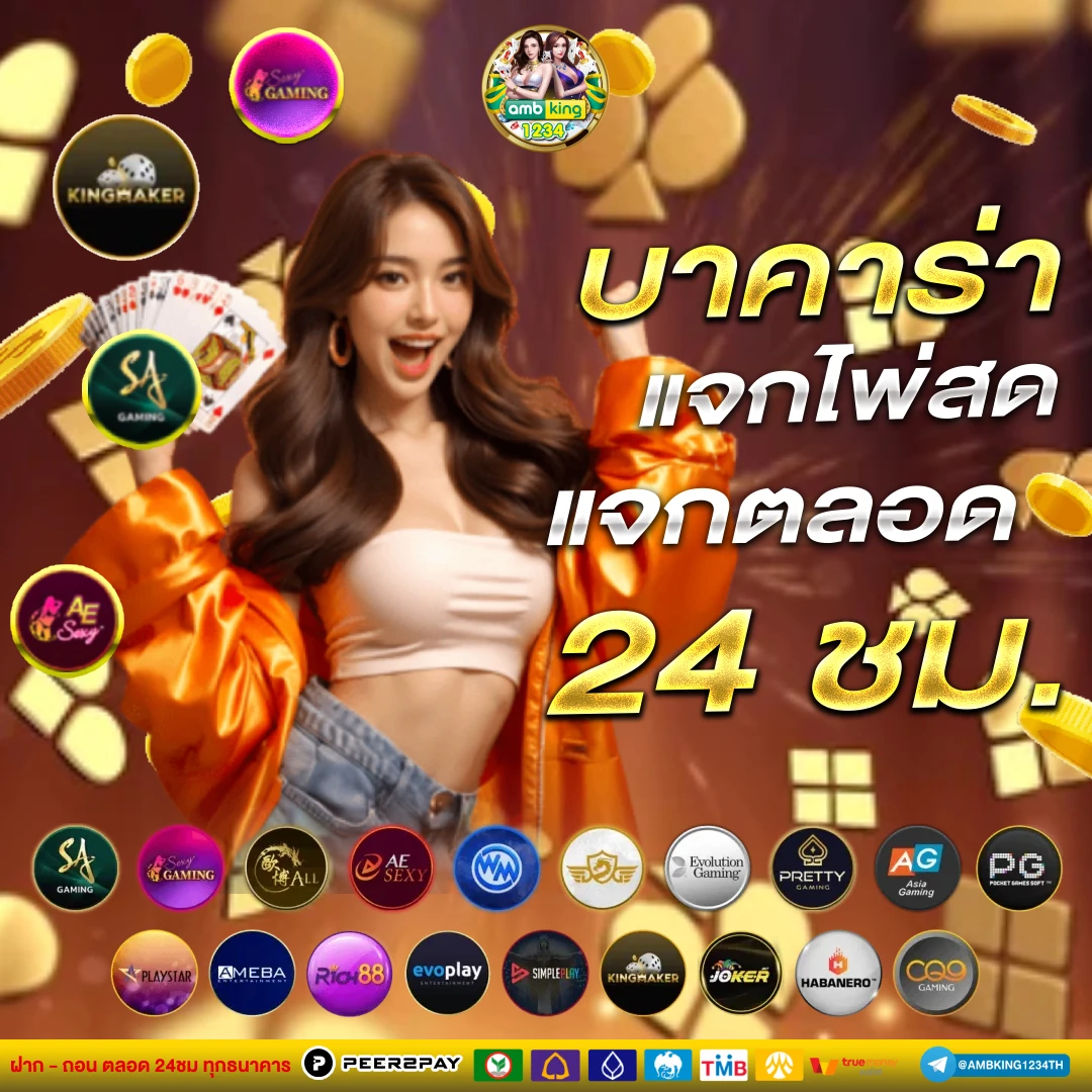 เว็บสล็อตทรูมันนี่วอลเล็ท - แบนเนอร์โปรโมชั่น