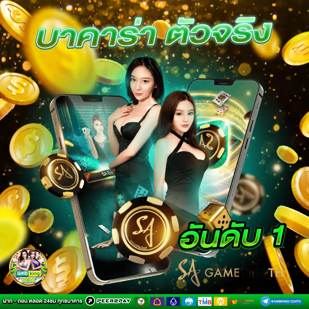 รวมโปรสล็อตทุนน้อยall - แบนเนอร์โปรโมชั่น