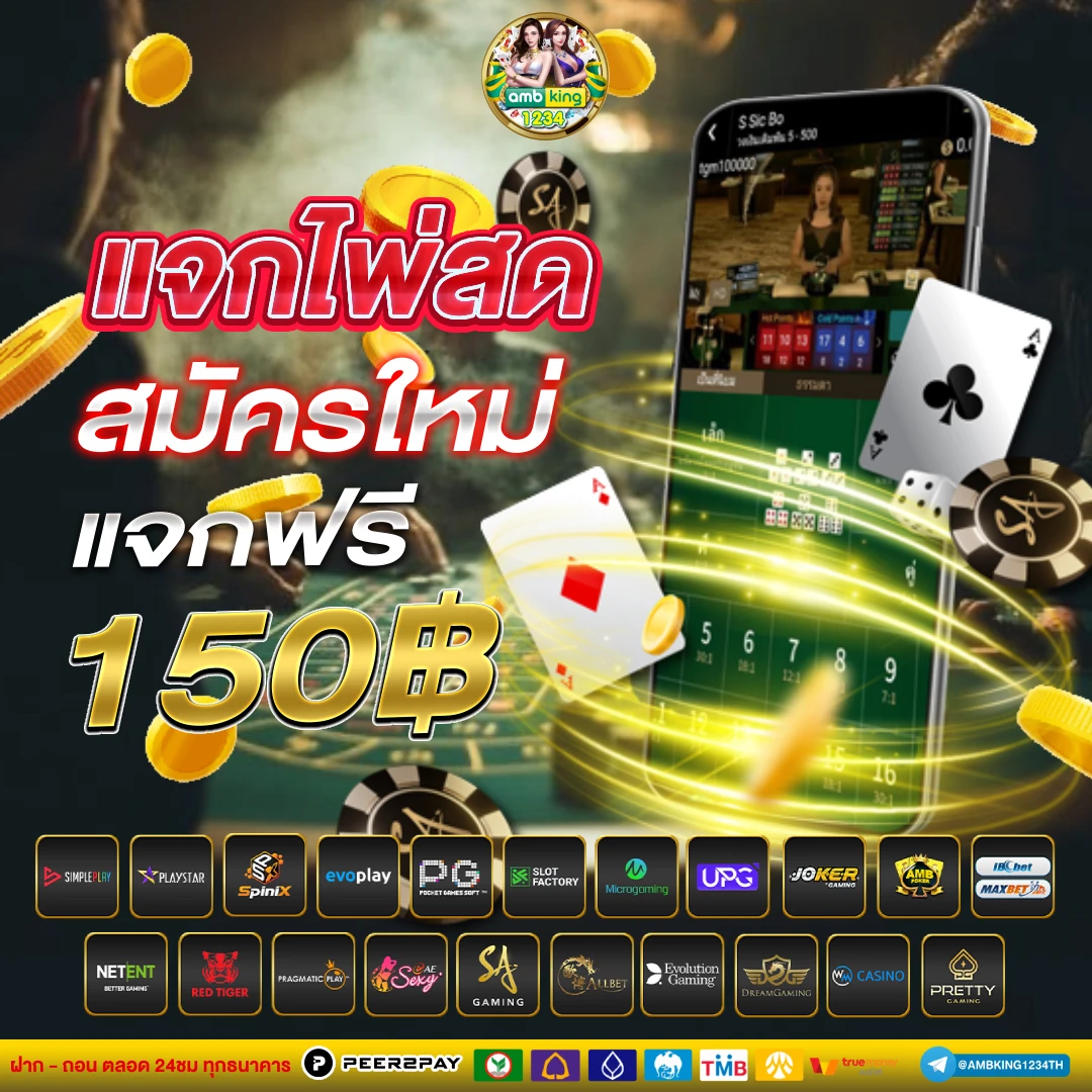 ฝาก100รับ100เทิร์น1เท่า - แบนเนอร์โปรโมชั่น