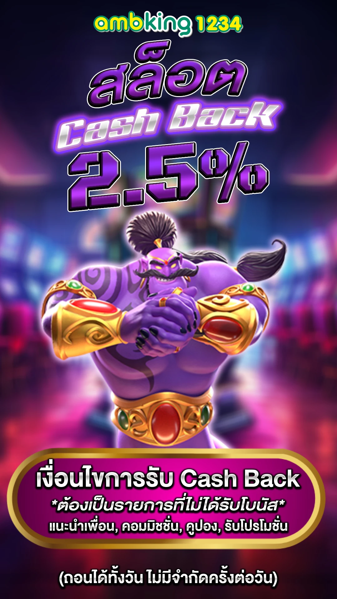 เกมpg slot logo - แบนเนอร์โปรโมชั่น