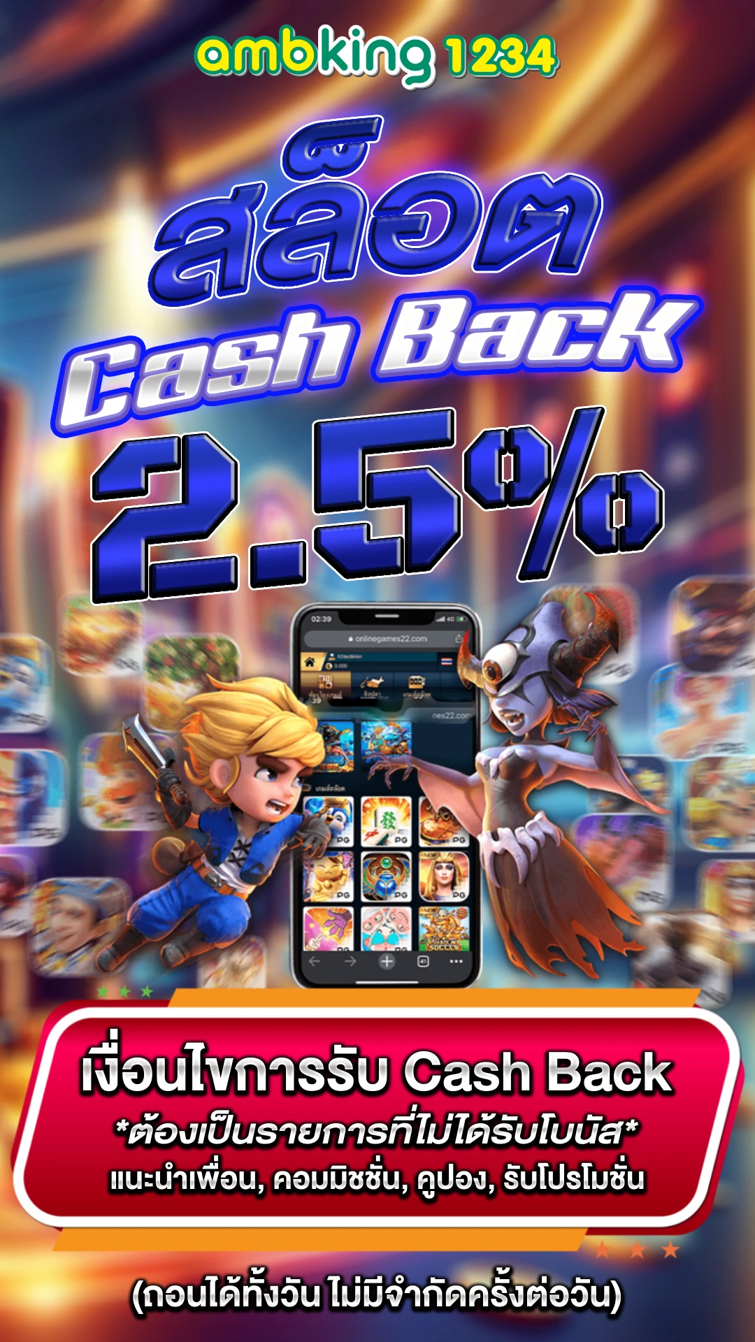 สล็อตค่าย รวม มาใหม่ - แบนเนอร์โปรโมชั่น