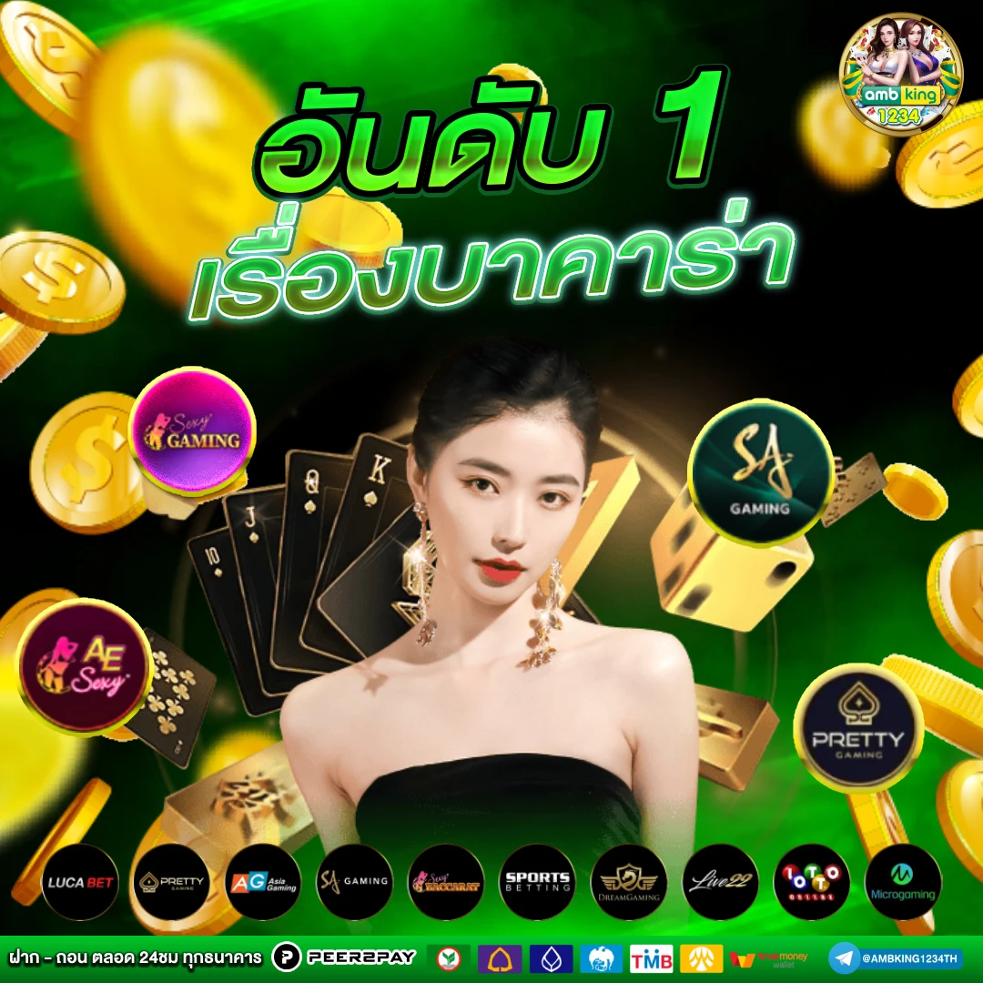 สล็อตวอเลทเครดิตฟรี - แบนเนอร์โปรโมชั่น
