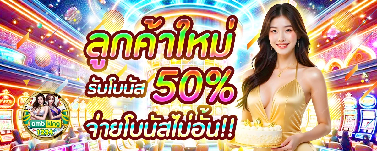 98สล็อต - แบนเนอร์โปรโมชั่น