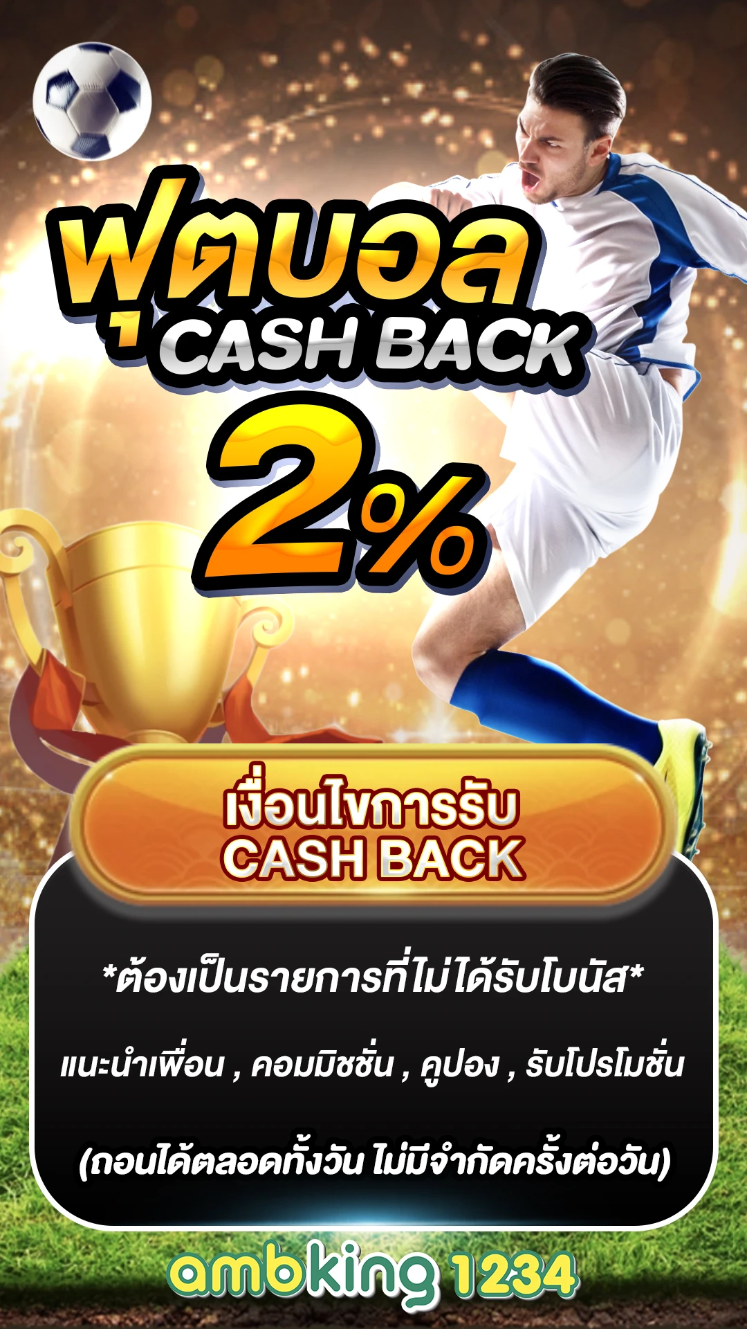 เว็บสล็อตขั้นต่ํา 1 บาท - แบนเนอร์โปรโมชั่น