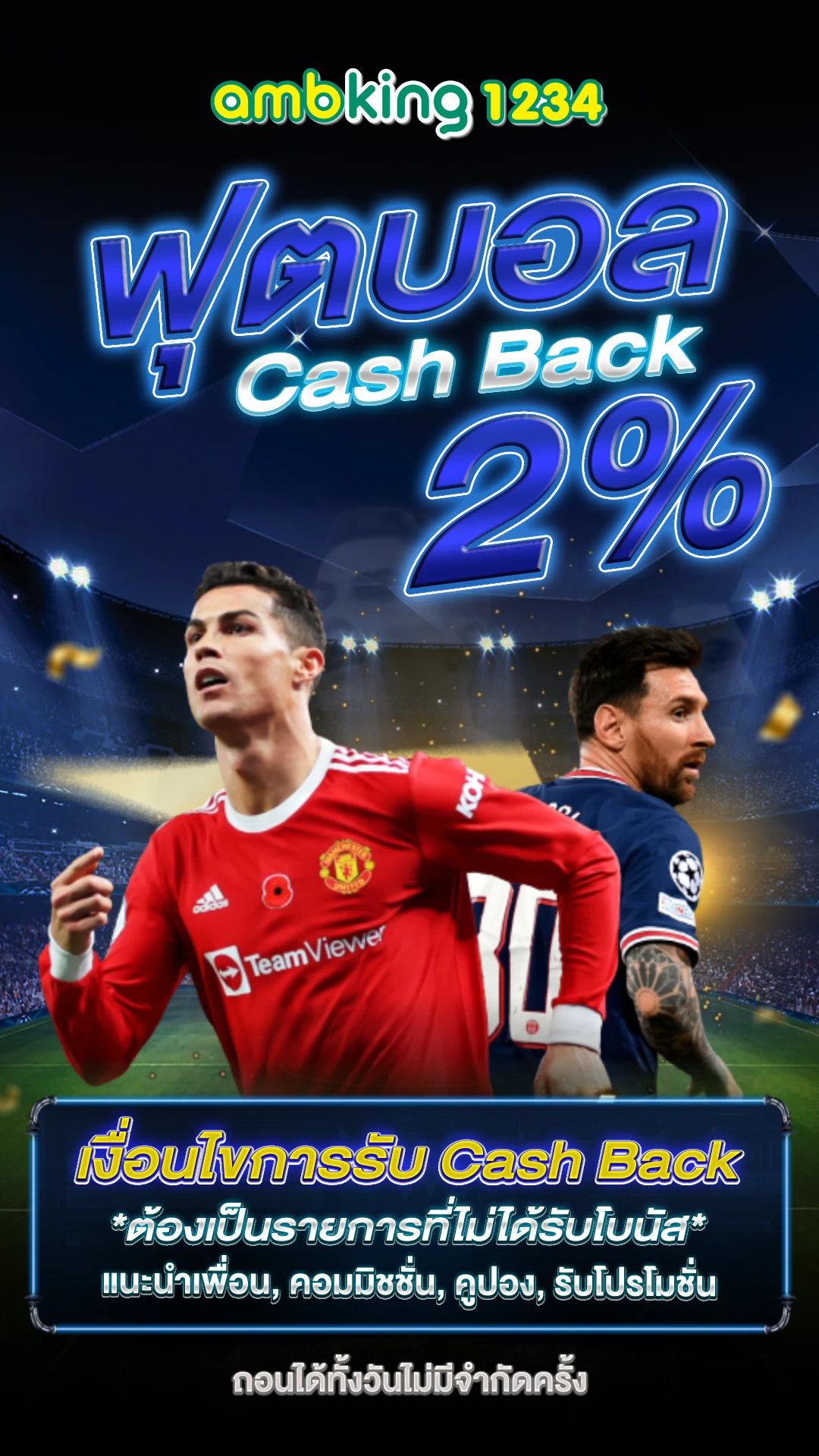 สล็อตเว็บโยก - แบนเนอร์โปรโมชั่น