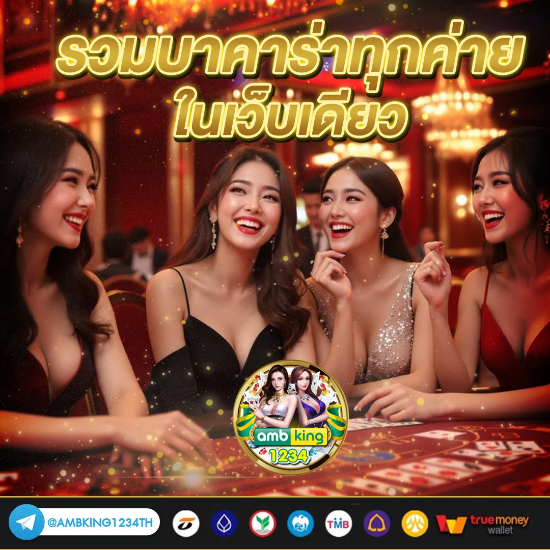 เว็บสล็อต pg แท้ - แบนเนอร์โปรโมชั่น