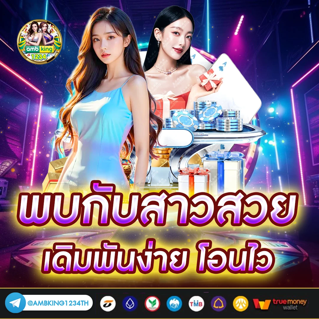 สล็อต โอน ผ่าน วอ เลท ไม่มีขั้นต่ำ - แบนเนอร์โปรโมชั่น