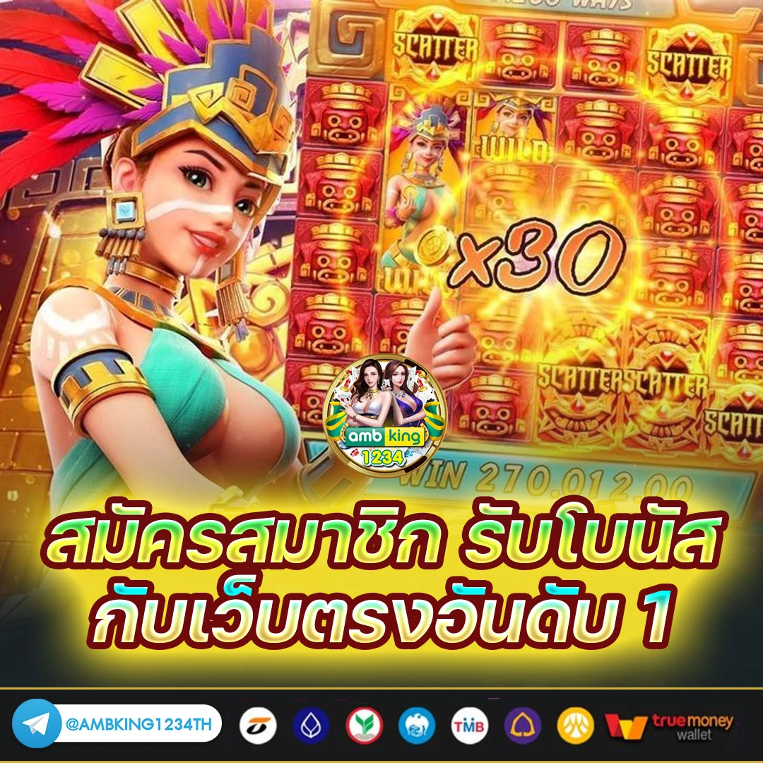 สมัครสล็อตผ่าน true wallet - แบนเนอร์โปรโมชั่น