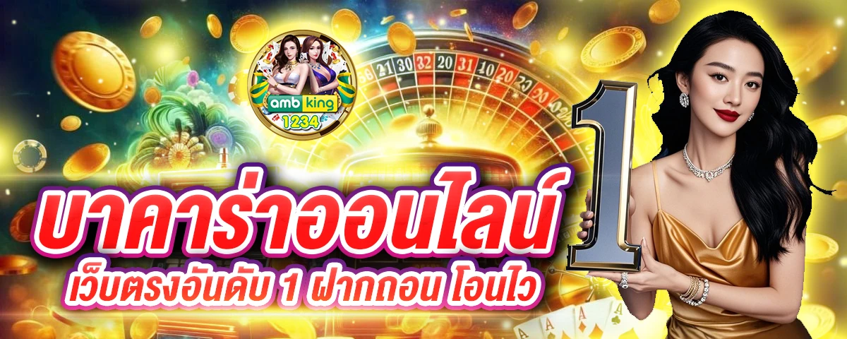 ค่ายเกม pg - แบนเนอร์โปรโมชั่น