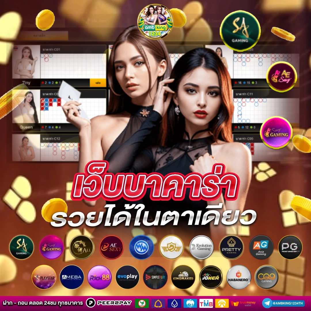 เว็บสล็อต666 - แบนเนอร์โปรโมชั่น