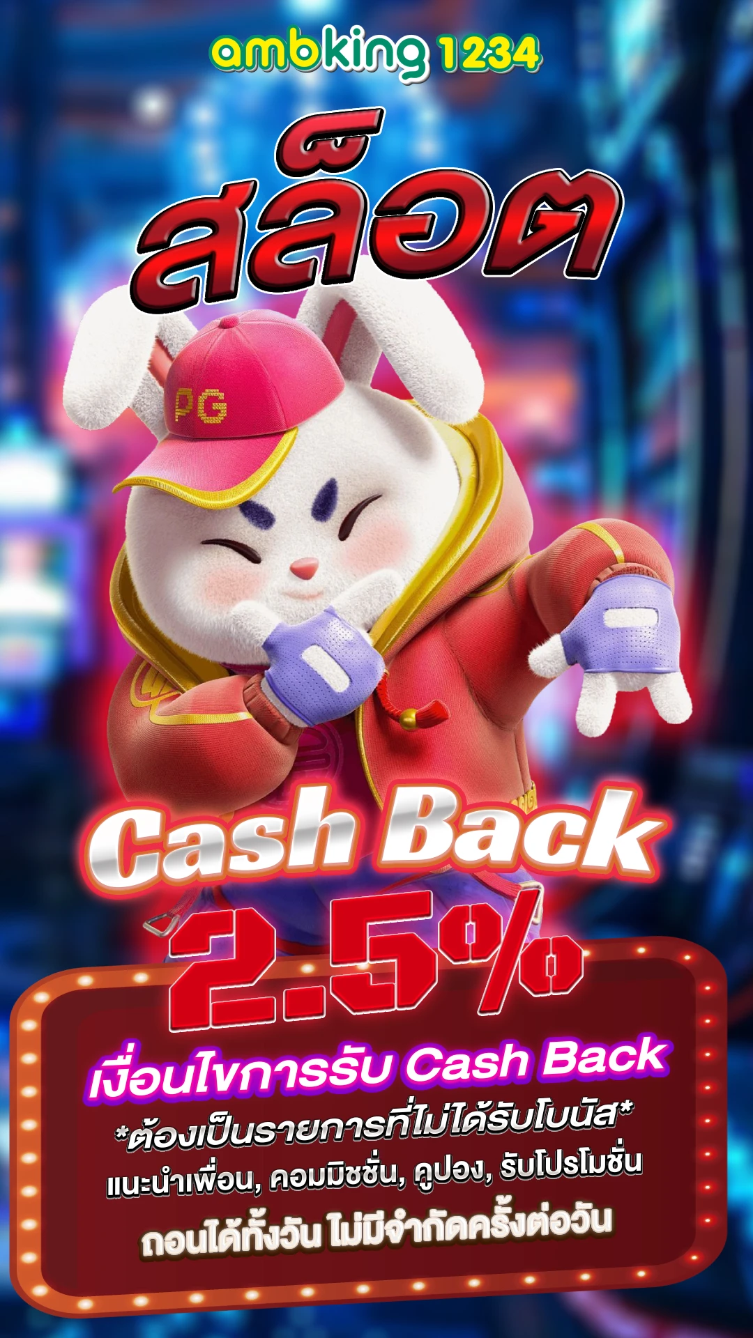 สมัครสมาชิก สล็อต ยู ฟ่า - แบนเนอร์โปรโมชั่น