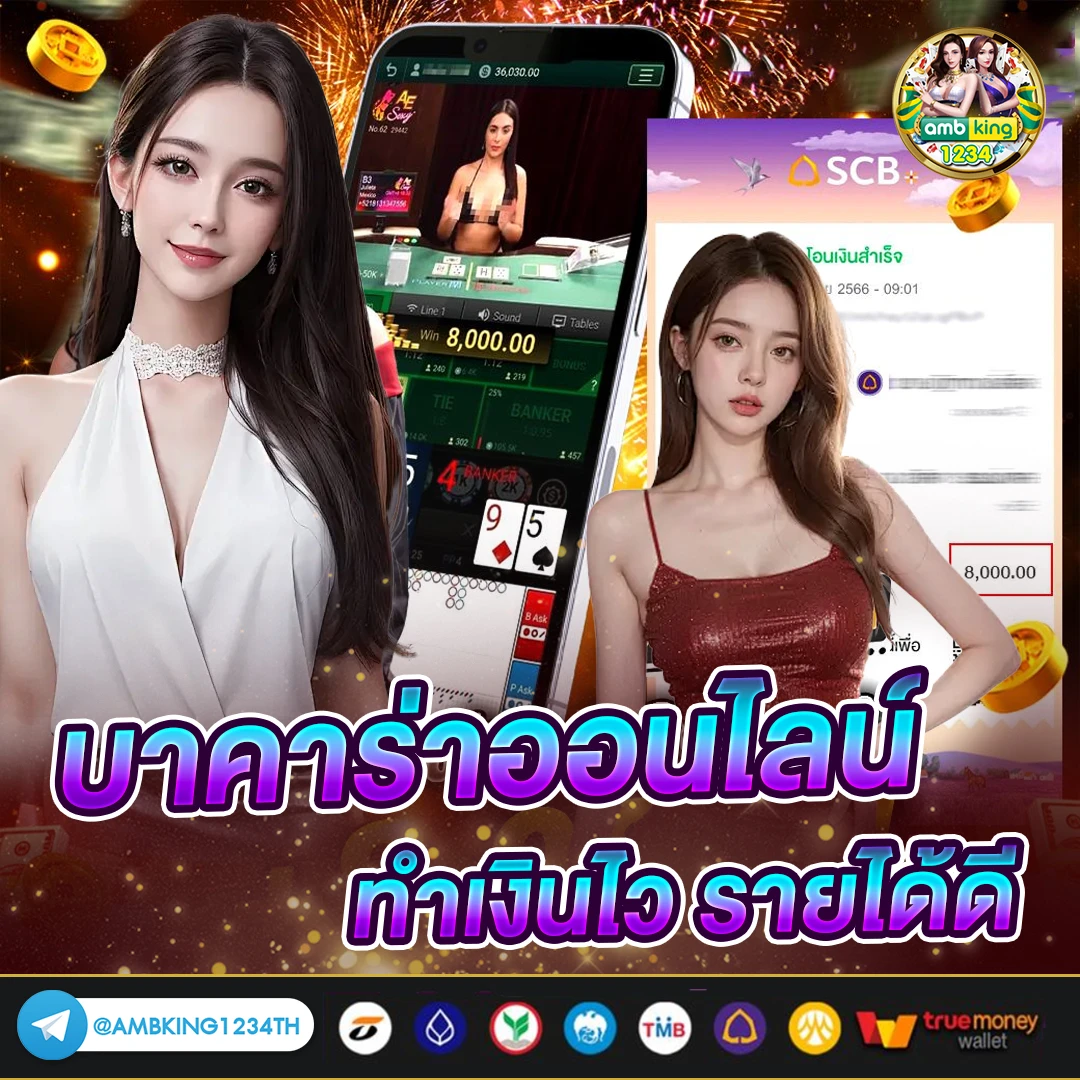 pg แตกดี - แบนเนอร์โปรโมชั่น