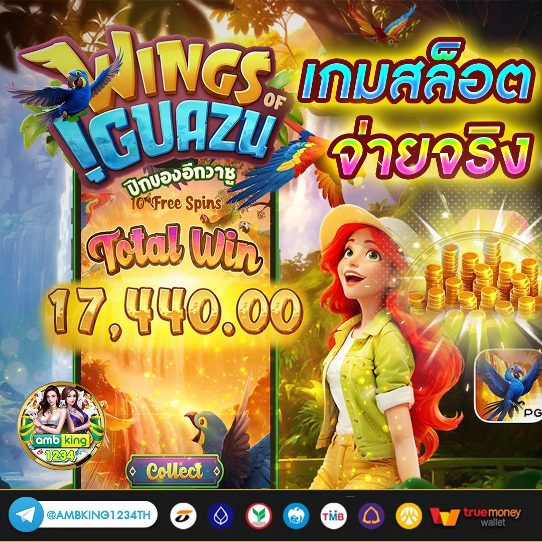 ลงทะเบียนรับเครดิตฟรี - แบนเนอร์โปรโมชั่น