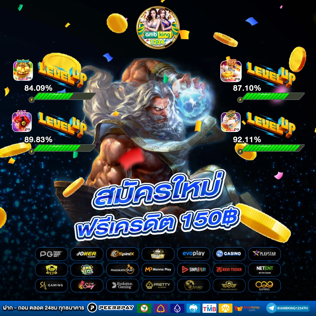 สล็อตเว็บตรงไม่มีขั้นต่ํา - แบนเนอร์โปรโมชั่น