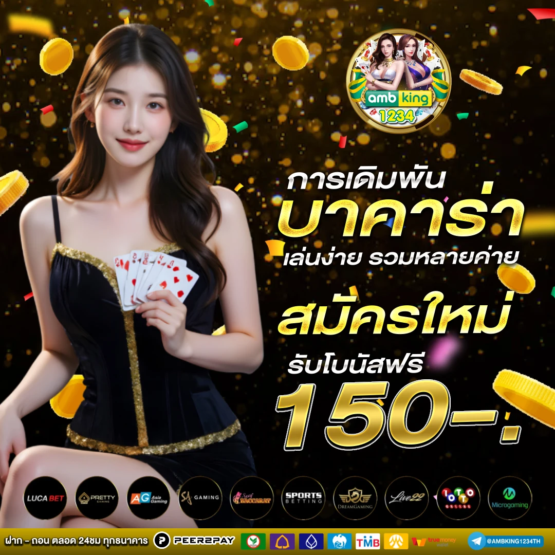 slotแตกบ่อย - แบนเนอร์โปรโมชั่น