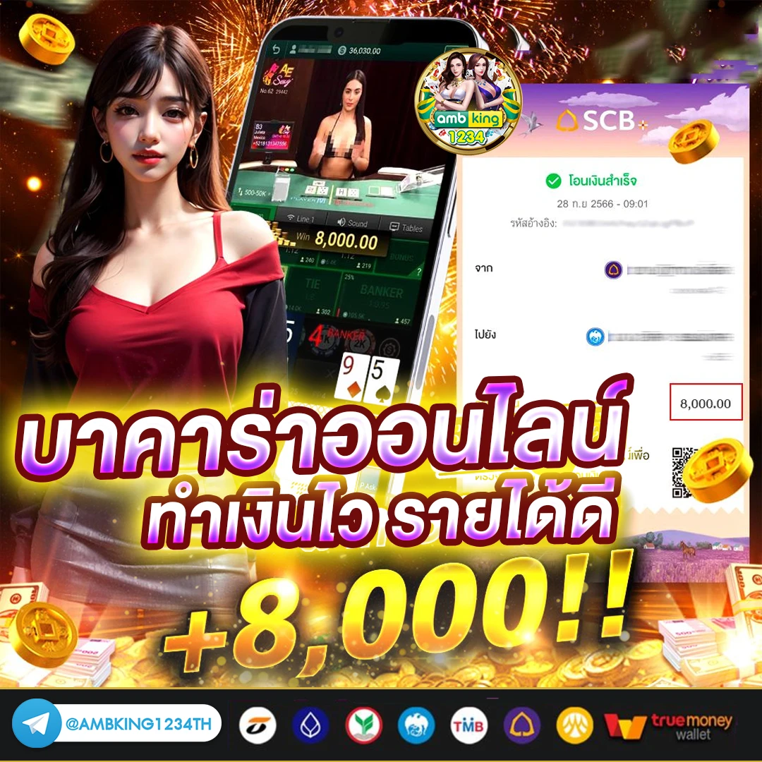 เว็บสล็อต 777 - แบนเนอร์โปรโมชั่น