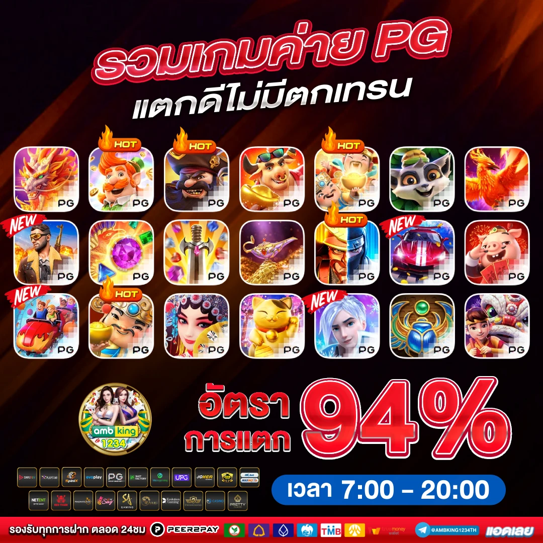 สล็อตฝากถอน true wallet789 - แบนเนอร์โปรโมชั่น