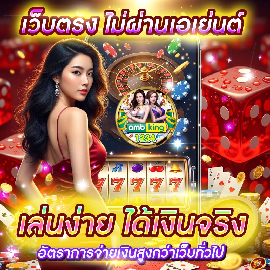 m98 casino - แบนเนอร์โปรโมชั่น