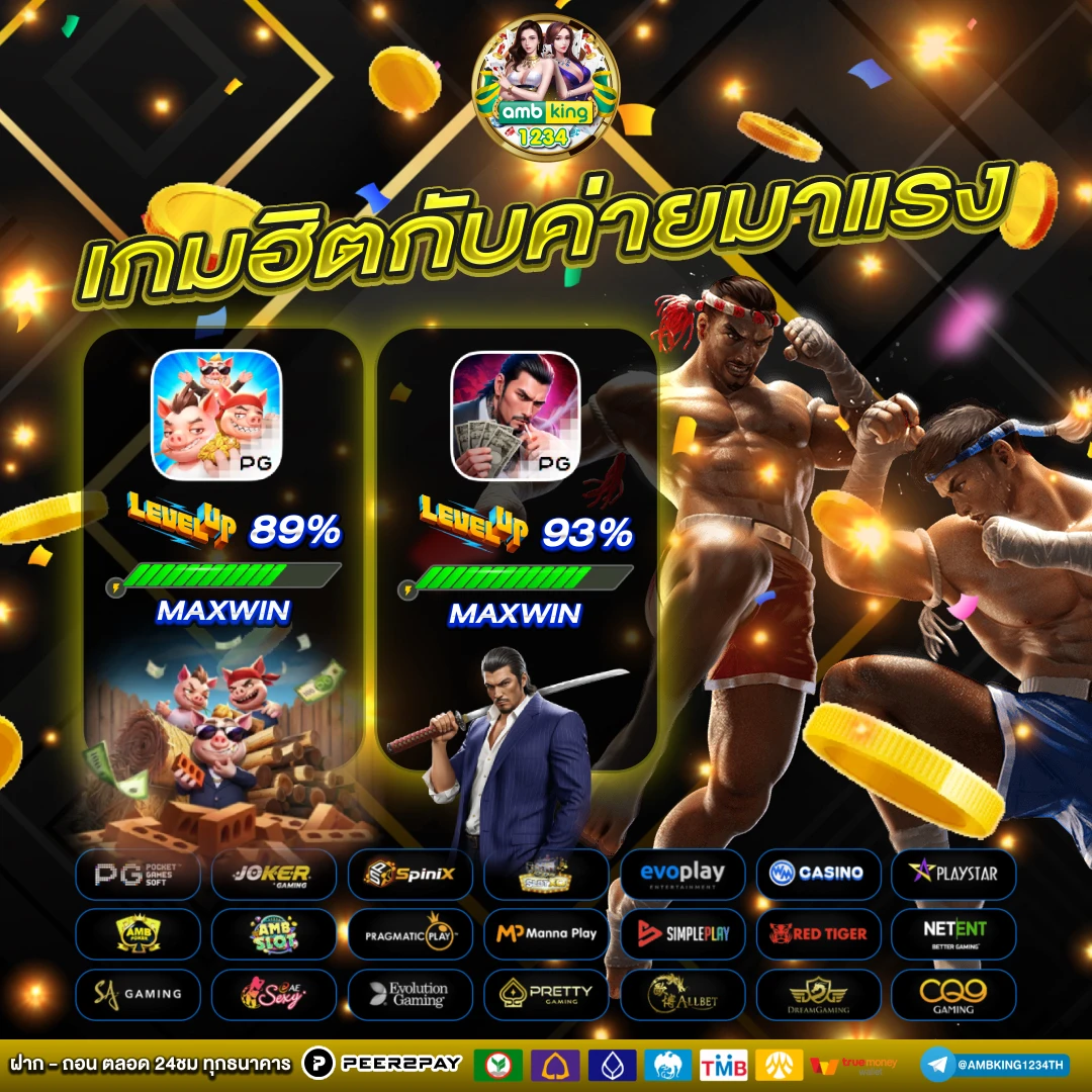 สล็อต วอลเล็ต ไม่มีขั้นต่ํา - แบนเนอร์โปรโมชั่น