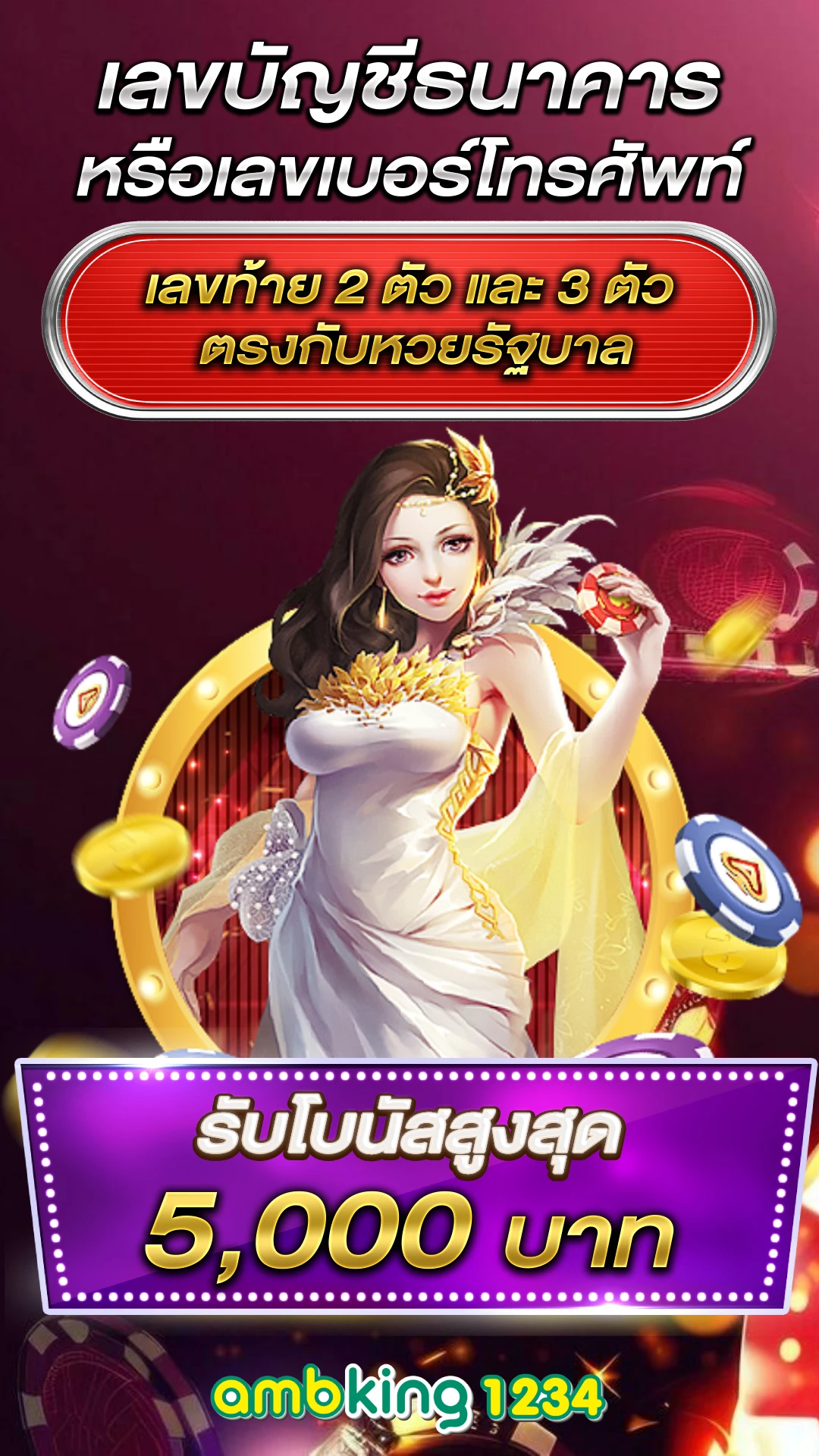 สมัคร เว็บ พนัน ออนไลน์ - แบนเนอร์โปรโมชั่น