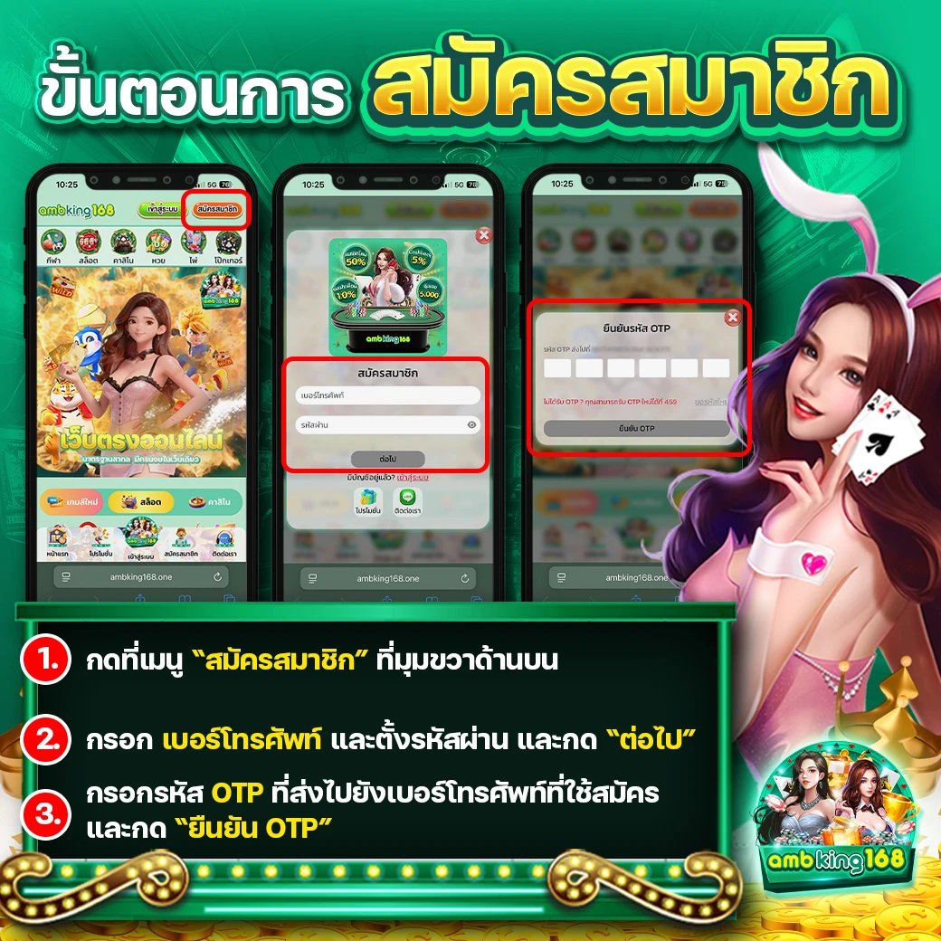 สล๊อตเว็ปตรง - แบนเนอร์โปรโมชั่น