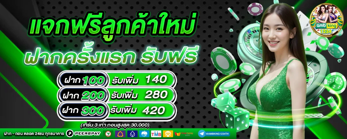 สมัครสล็อตแตกหนัก - แบนเนอร์โปรโมชั่น