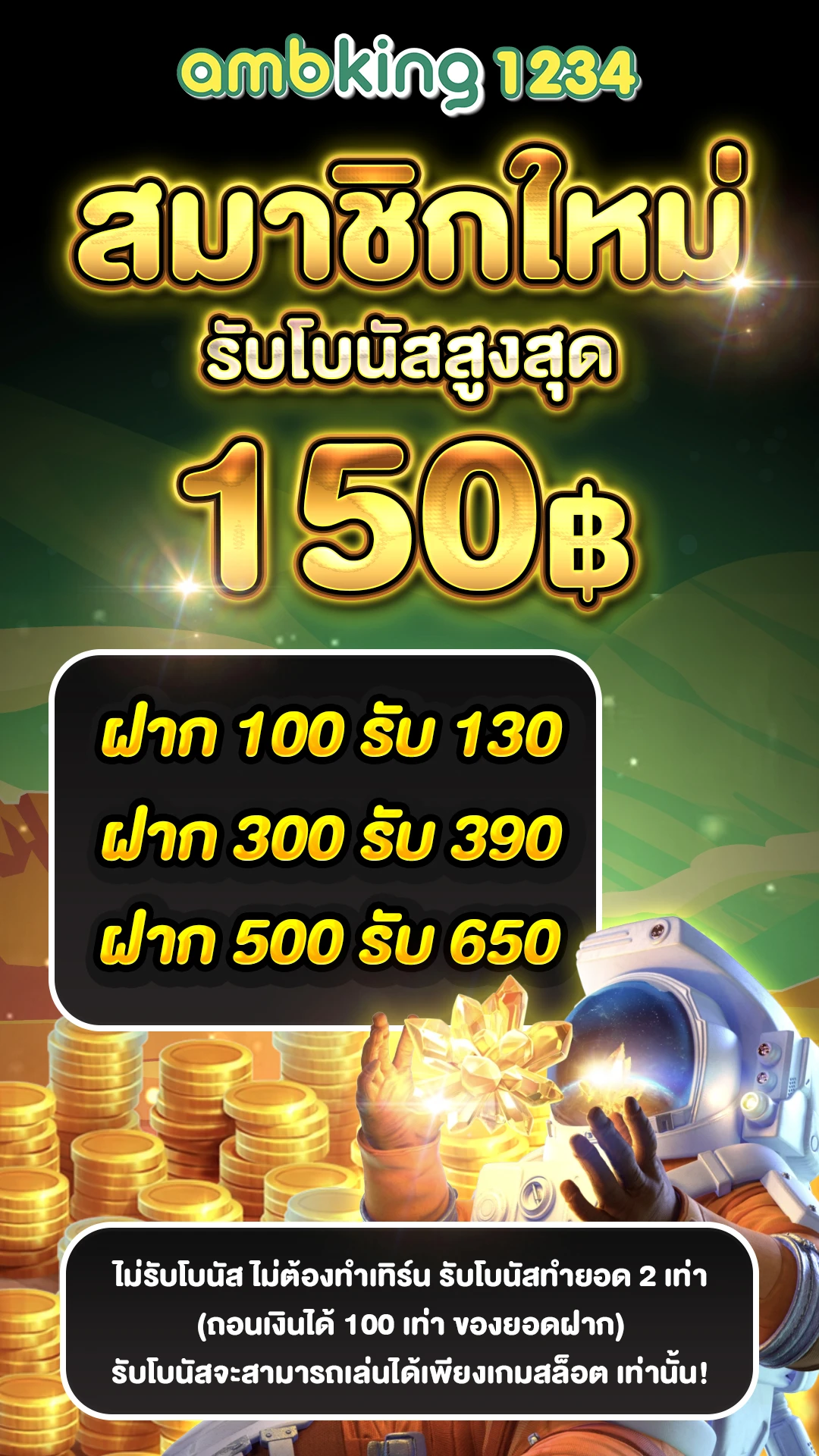 รวมเว็บสล็อต 168 ฝากถอน true - แบนเนอร์โปรโมชั่น