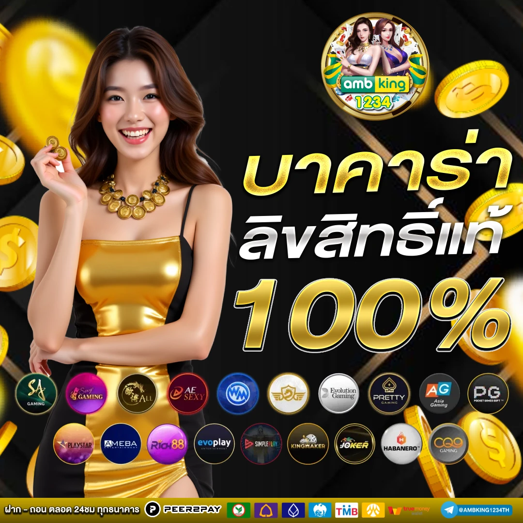 เว็บสล็อต 999 เว็บตรง - แบนเนอร์โปรโมชั่น