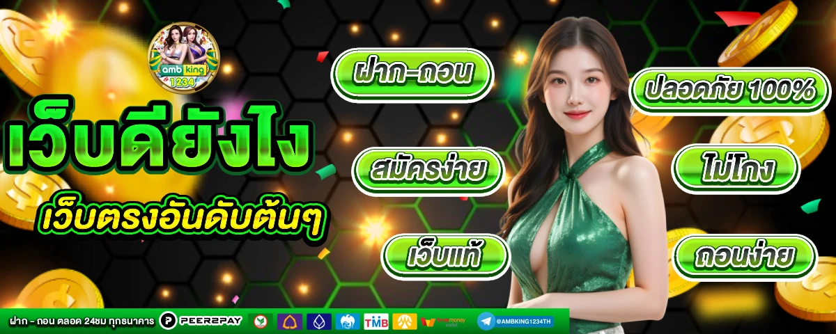pg slot 888 ทาง เข้า - แบนเนอร์โปรโมชั่น