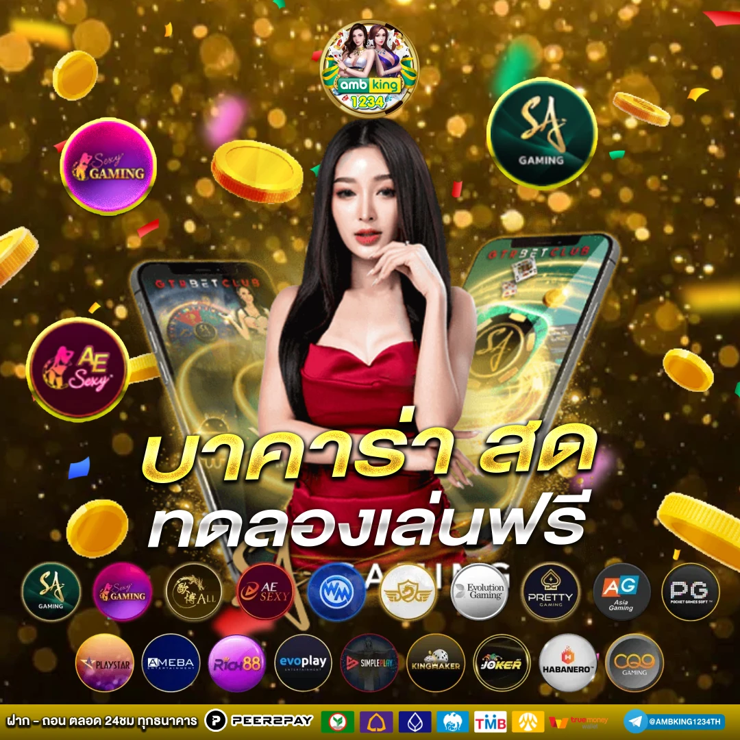 สล็อตเติมtrue wallet - แบนเนอร์โปรโมชั่น
