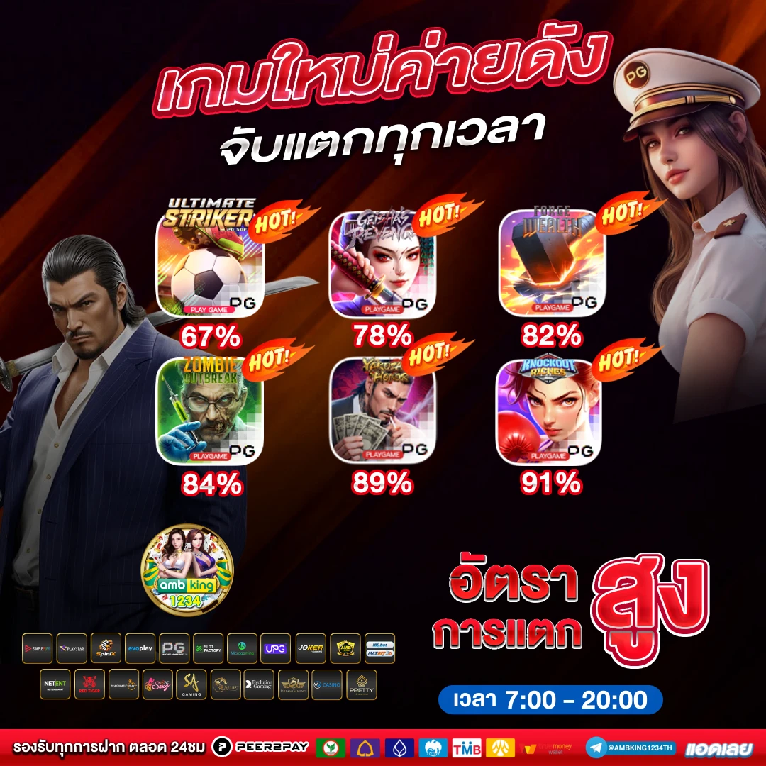 เข้าเล่นสล็อต - แบนเนอร์โปรโมชั่น