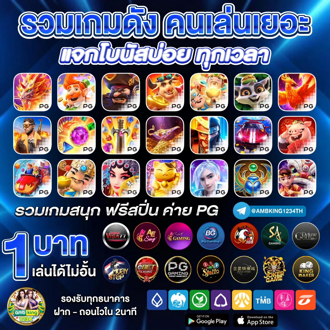 สล็อต 777 เครดิตฟรี ล่าสุด - แบนเนอร์โปรโมชั่น