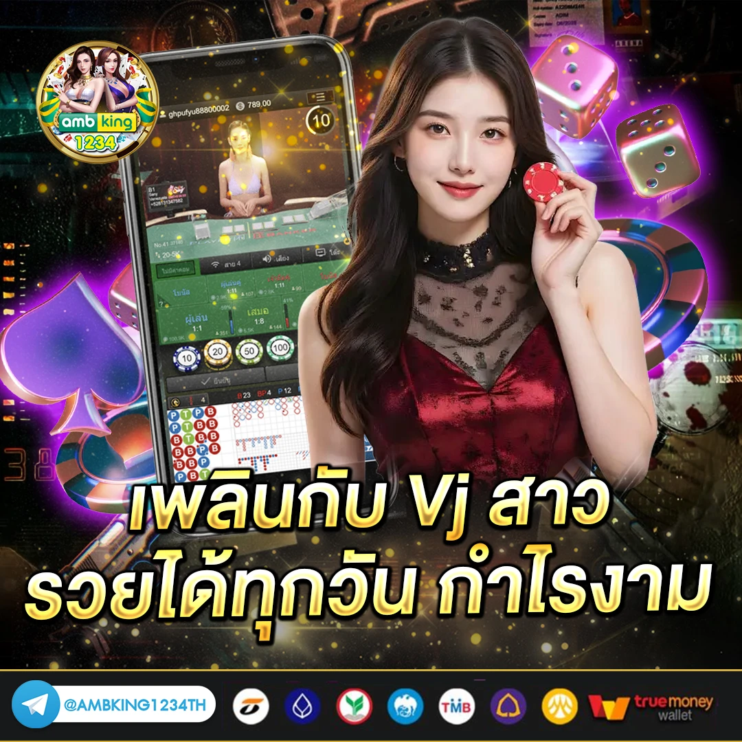 สล็อต เติม true wallet - แบนเนอร์โปรโมชั่น