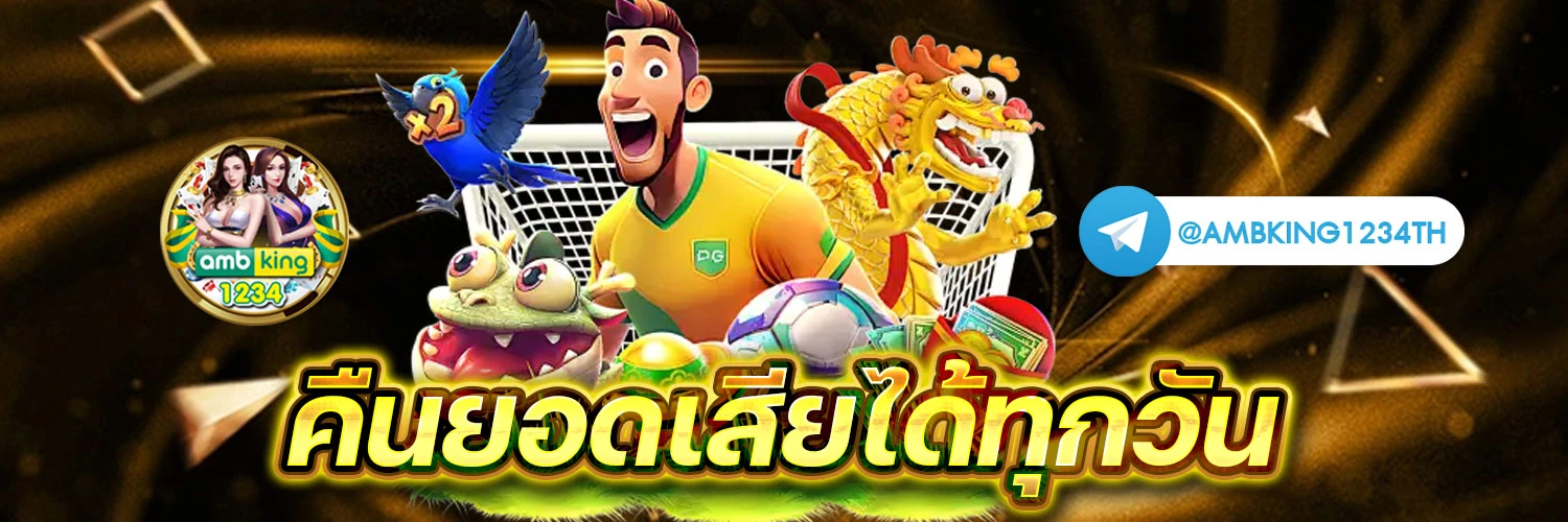 สมัคร slot - แบนเนอร์โปรโมชั่น