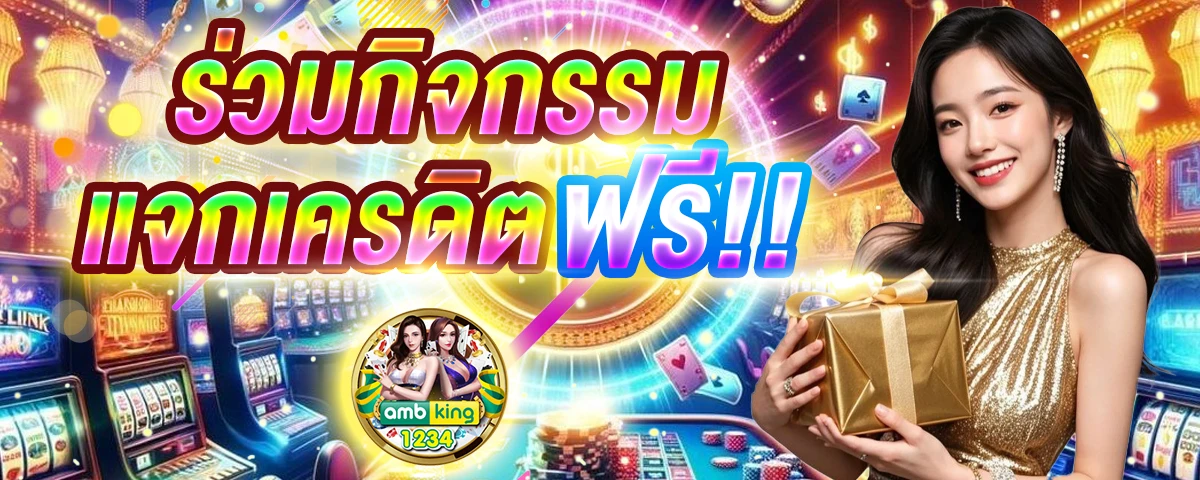 999 สล็อต - แบนเนอร์โปรโมชั่น