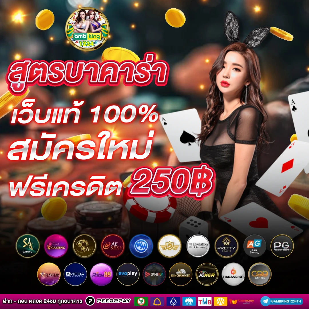 slot wallet 789 - แบนเนอร์โปรโมชั่น