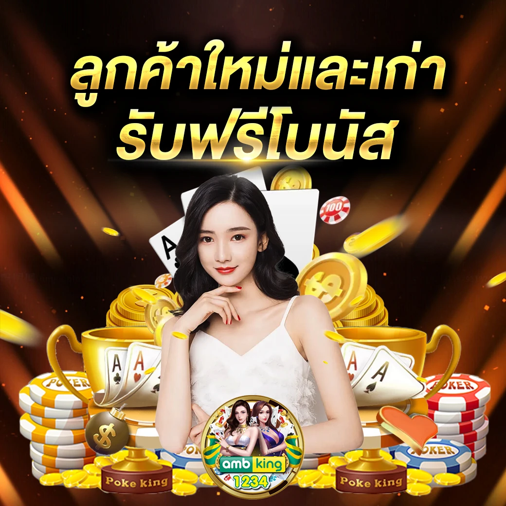 เว็บสล็อตแท้ วอลเล็ต - แบนเนอร์โปรโมชั่น