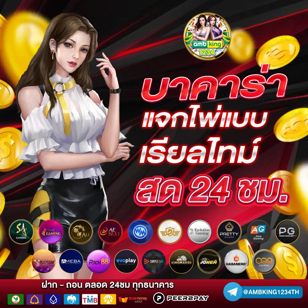 เว็บสล็อต สมัครรับเครดิตฟรีทันที - แบนเนอร์โปรโมชั่น